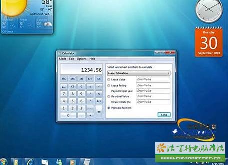 Windows 7七大被漠视的功能