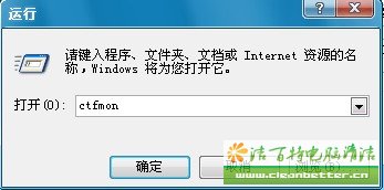 Windows找不到输入法怎么办