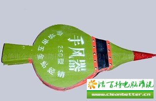传说中的手风器(皮老虎)