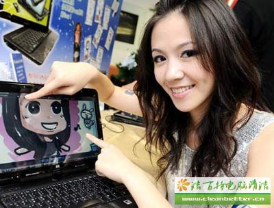 使用新电脑